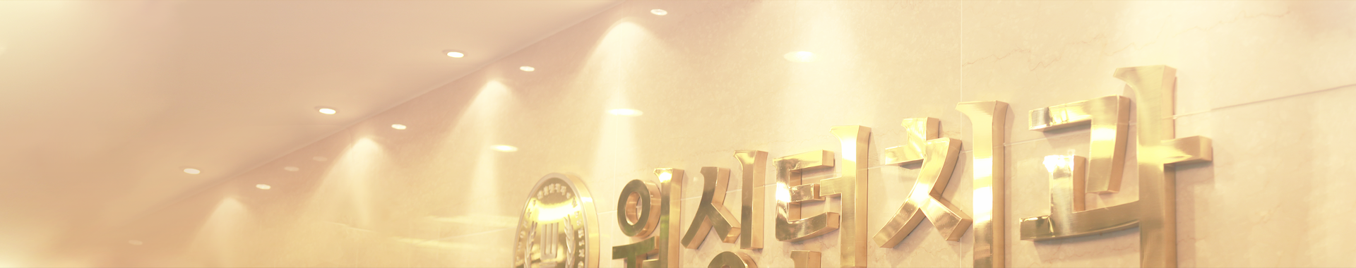 엠치과 시술 전후